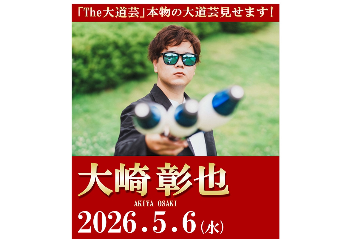 ニュースイメージ