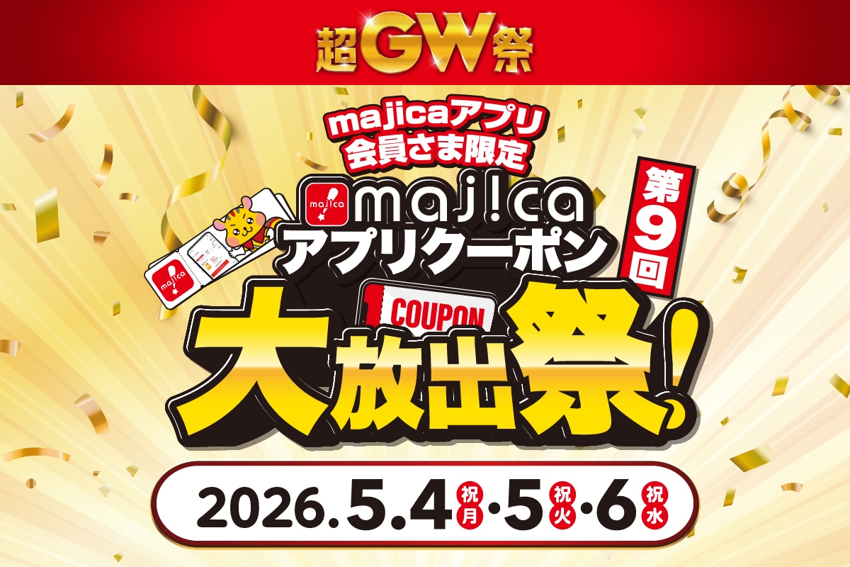 ニュースイメージ