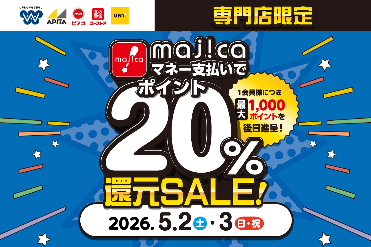 ニュースイメージ