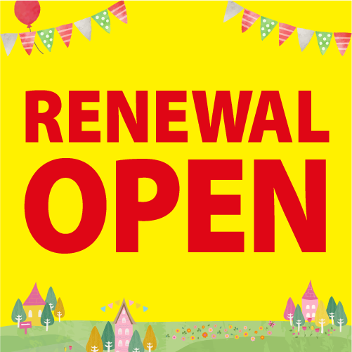 専門店ニュースイメージ