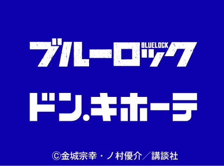 ニュースイメージ