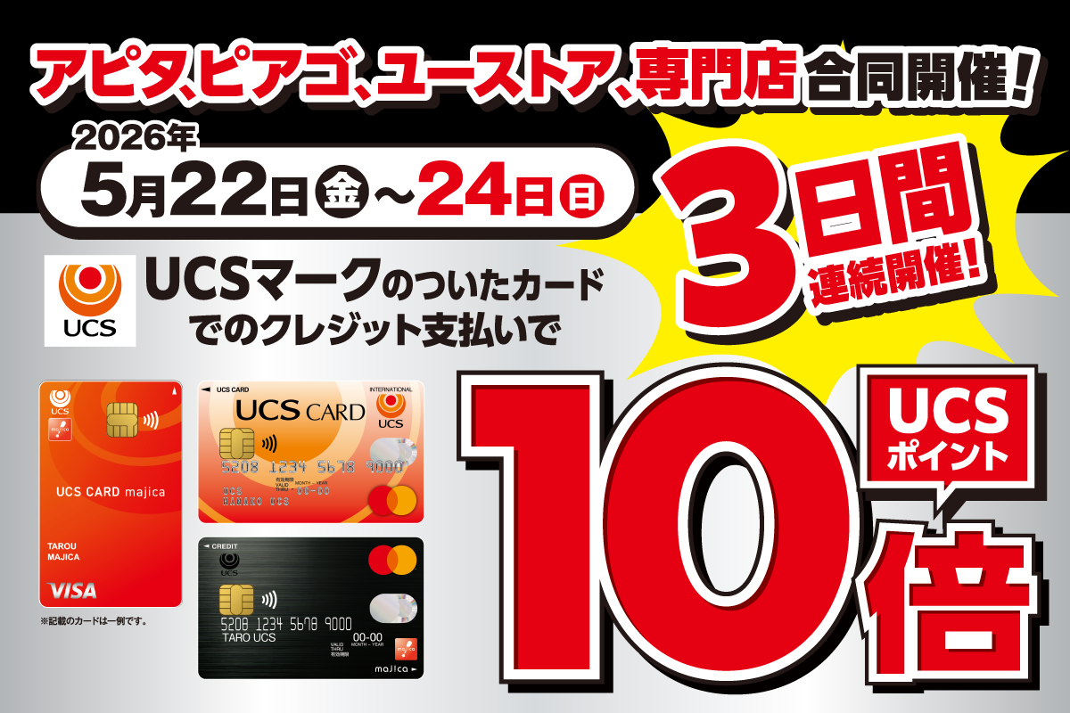 ニュースイメージ