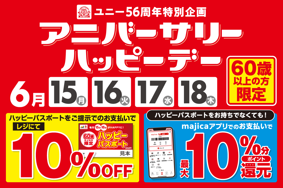 ニュースイメージ