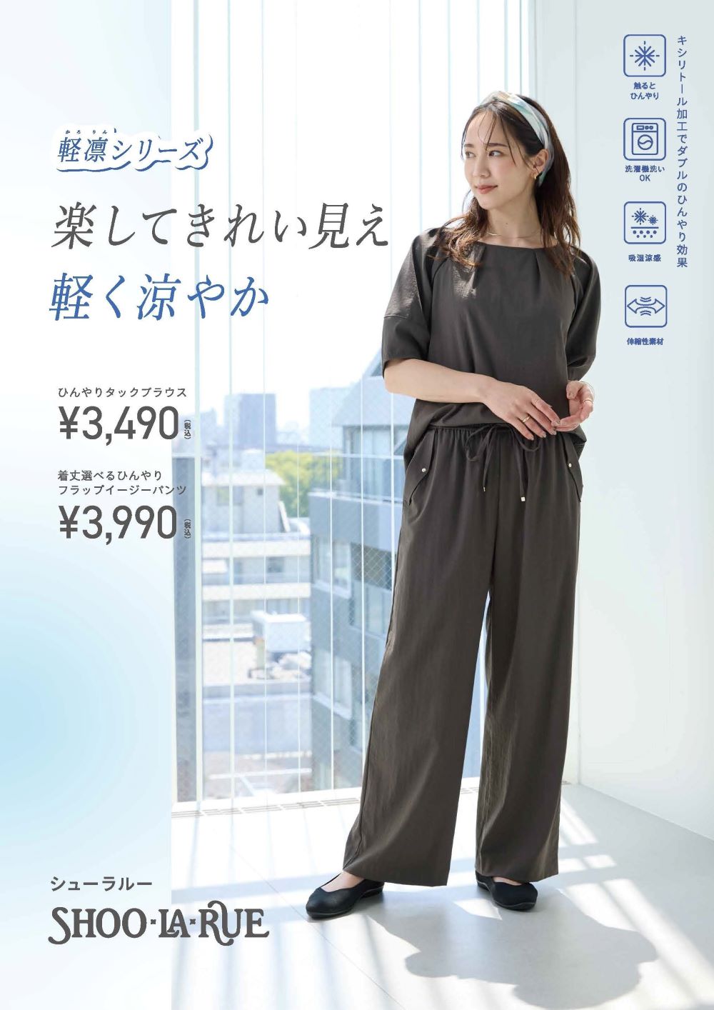 専門店ニュースイメージ