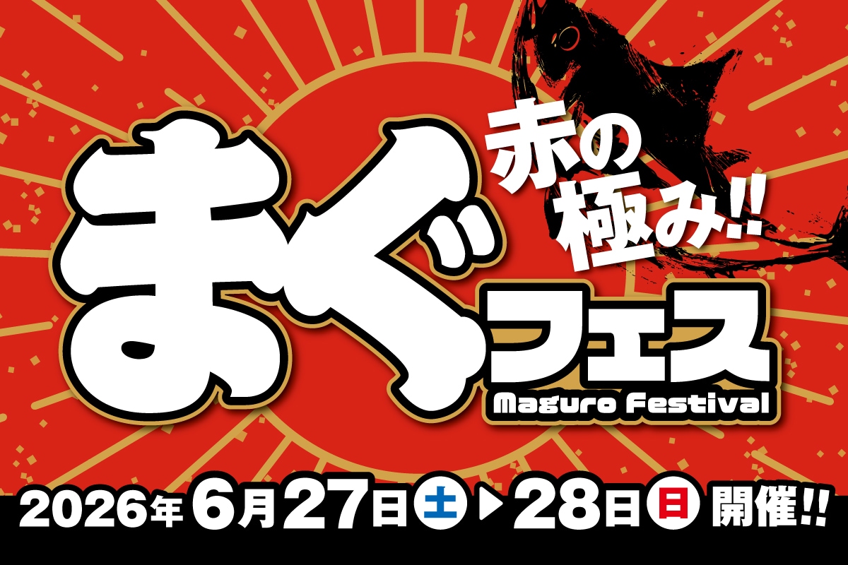 ニュースイメージ