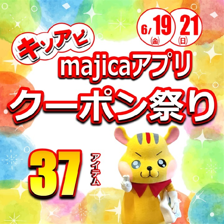 専門店ニュースイメージ