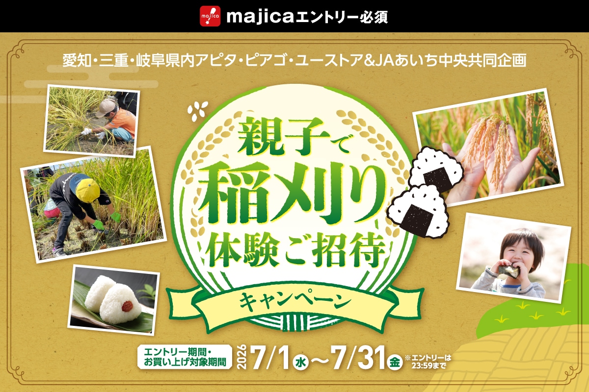 ニュースイメージ