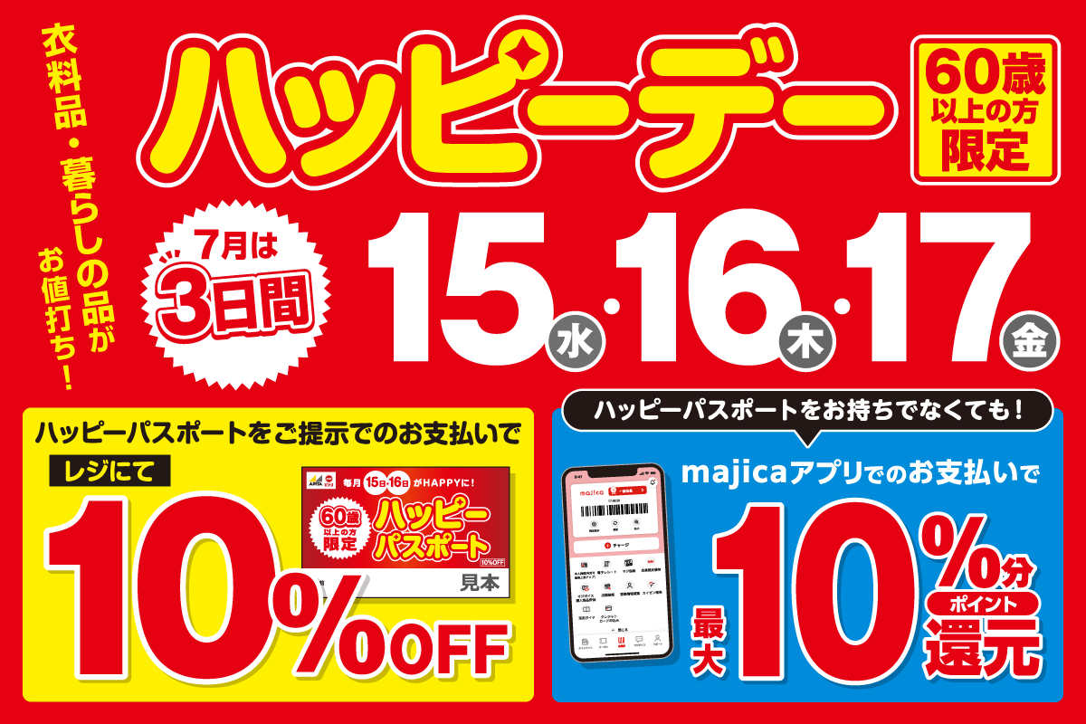 ニュースイメージ