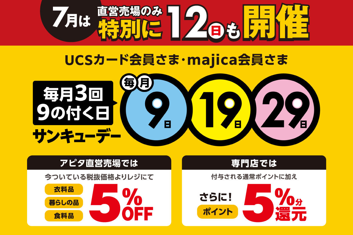 ニュースイメージ