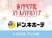ニュースイメージ