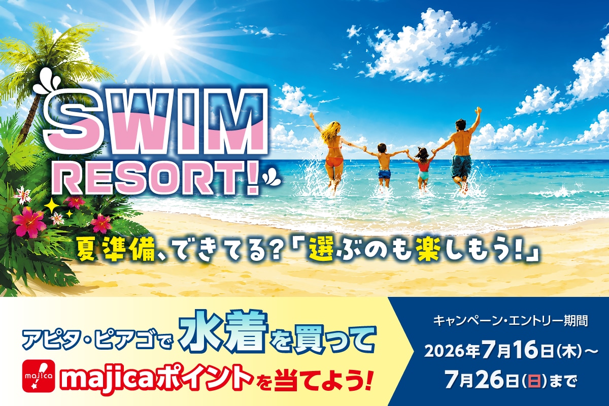 ニュースイメージ