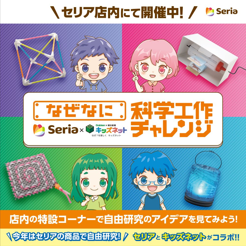 専門店ニュースイメージ