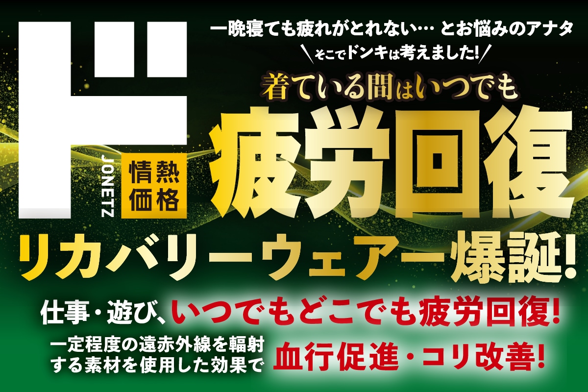 ニュースイメージ