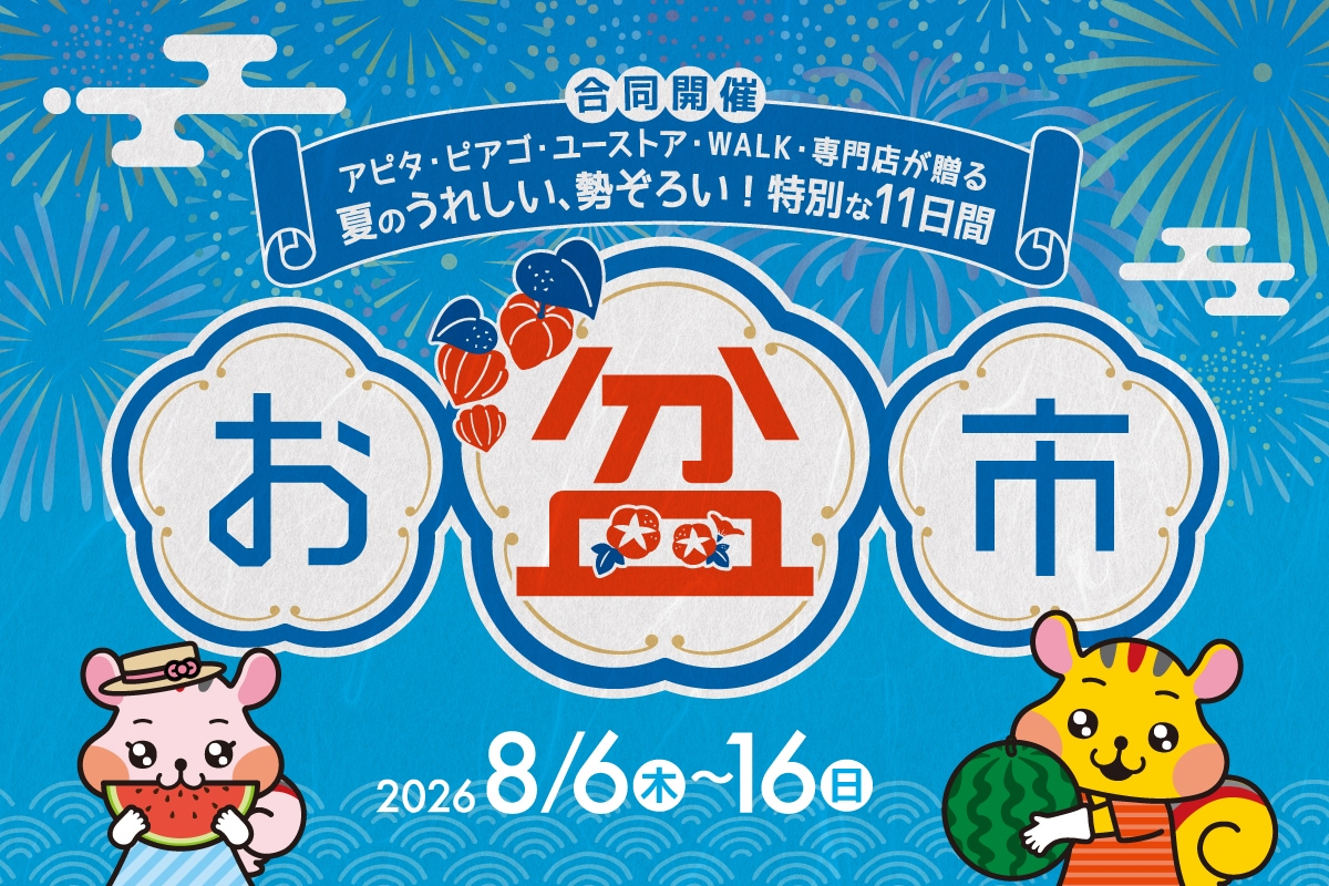 ニュースイメージ