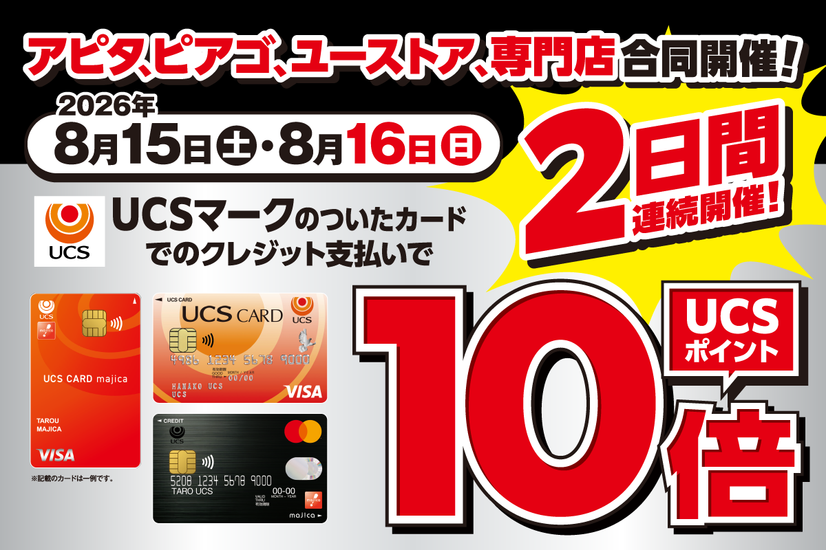 ニュースイメージ