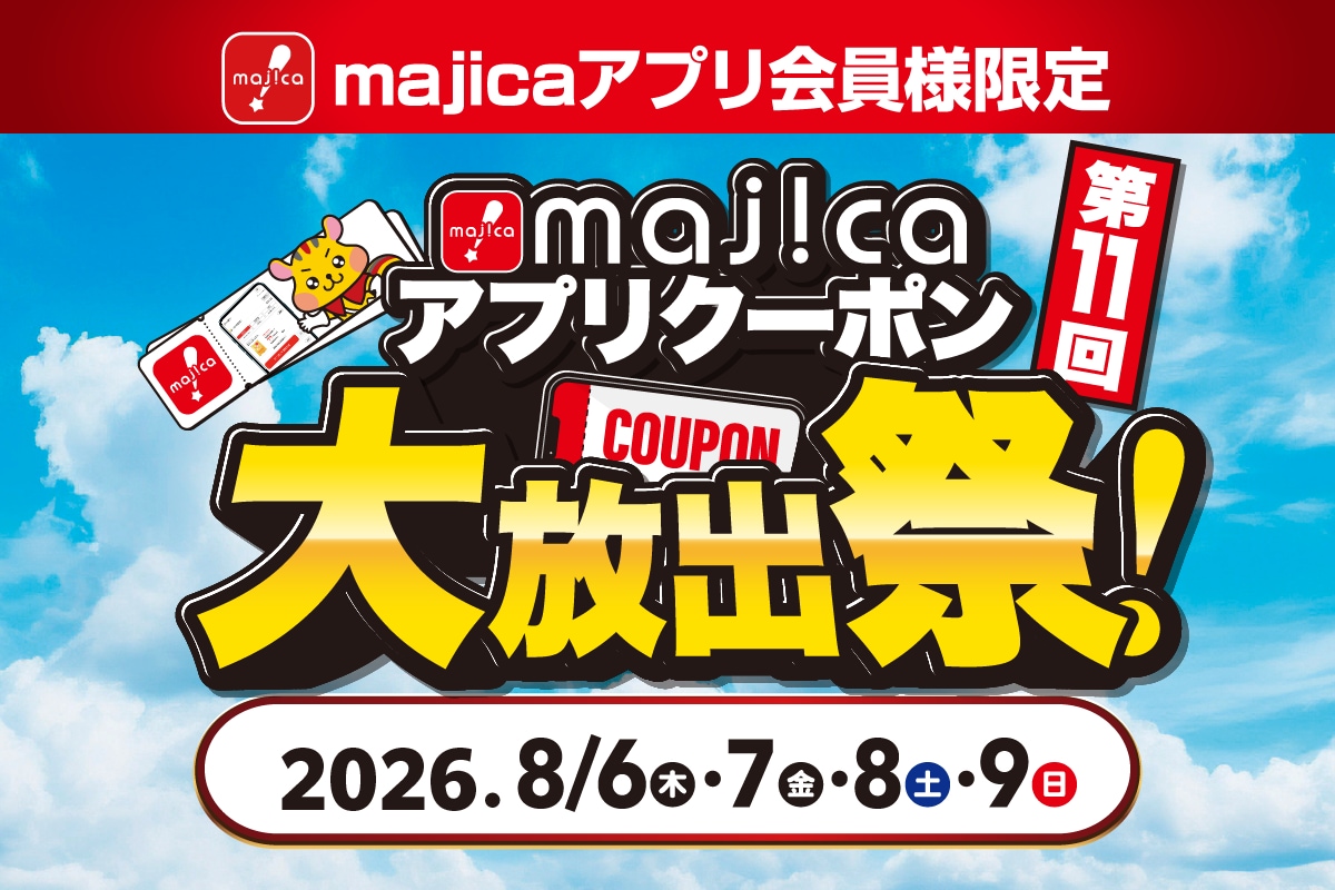 ニュースイメージ
