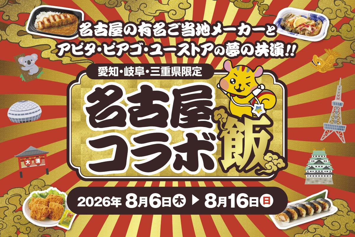 ニュースイメージ