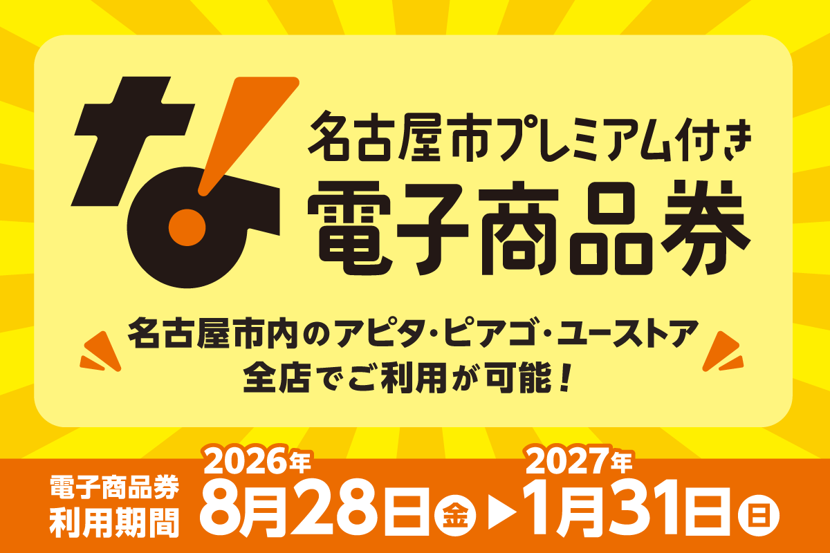 ニュースイメージ