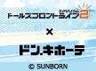 ニュースイメージ