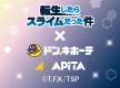 ニュースイメージ