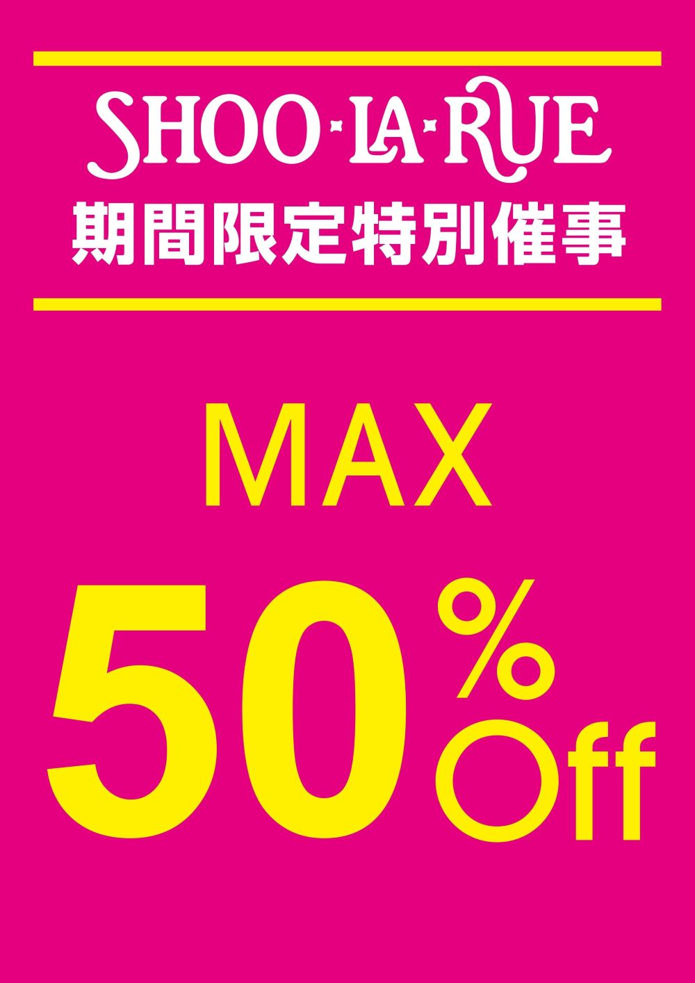 専門店ニュースイメージ