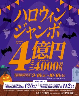 専門店ニュースイメージ