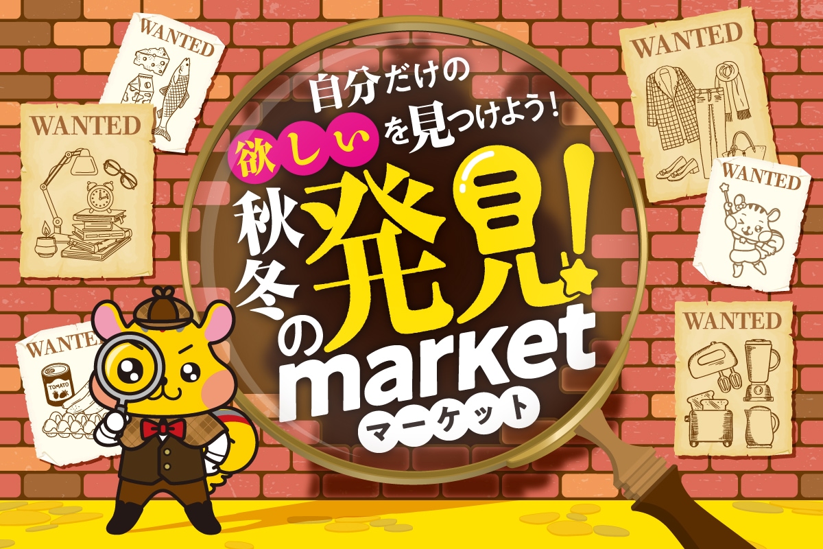 ニュースイメージ
