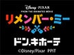 ニュースイメージ
