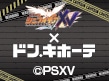 ニュースイメージ