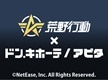 ニュースイメージ