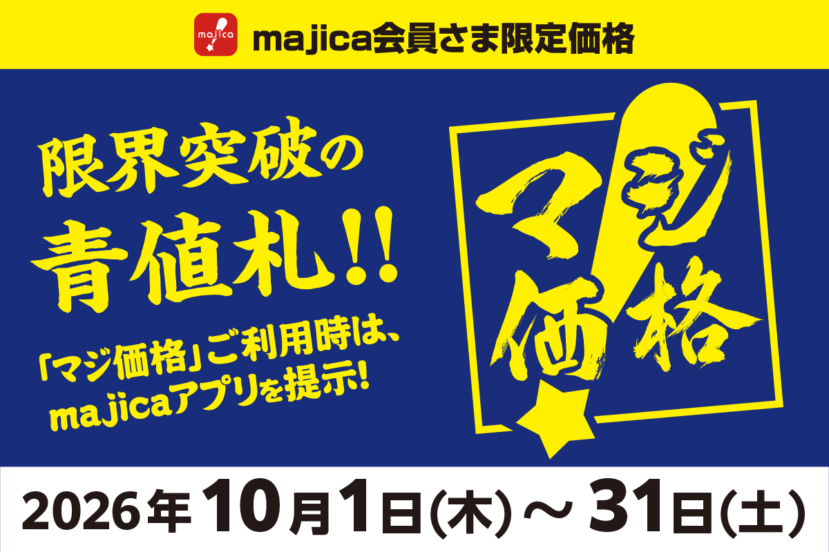 ニュースイメージ