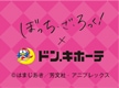 ニュースイメージ