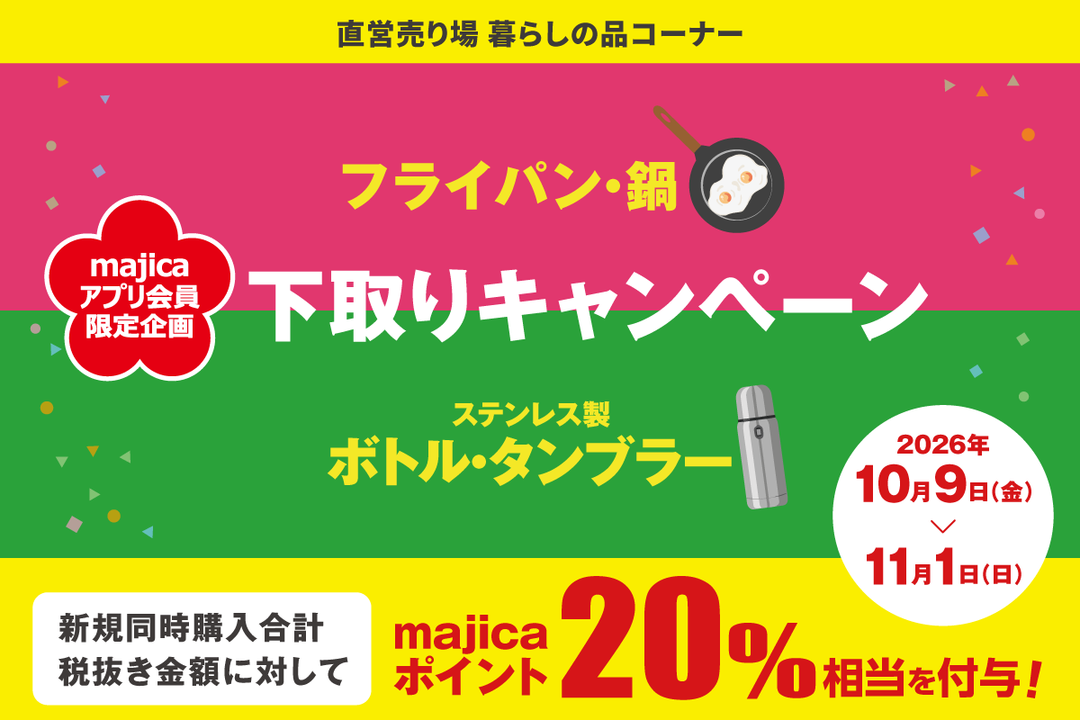ニュースイメージ