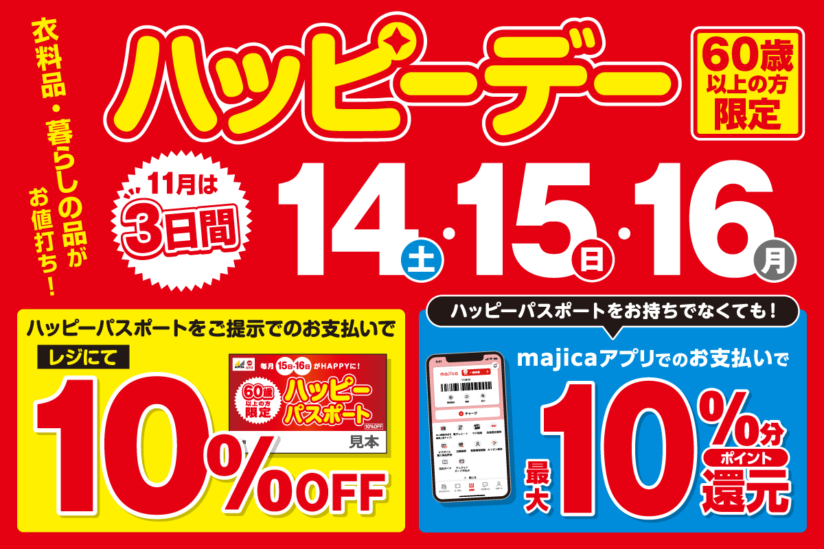ニュースイメージ
