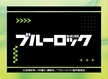 ニュースイメージ