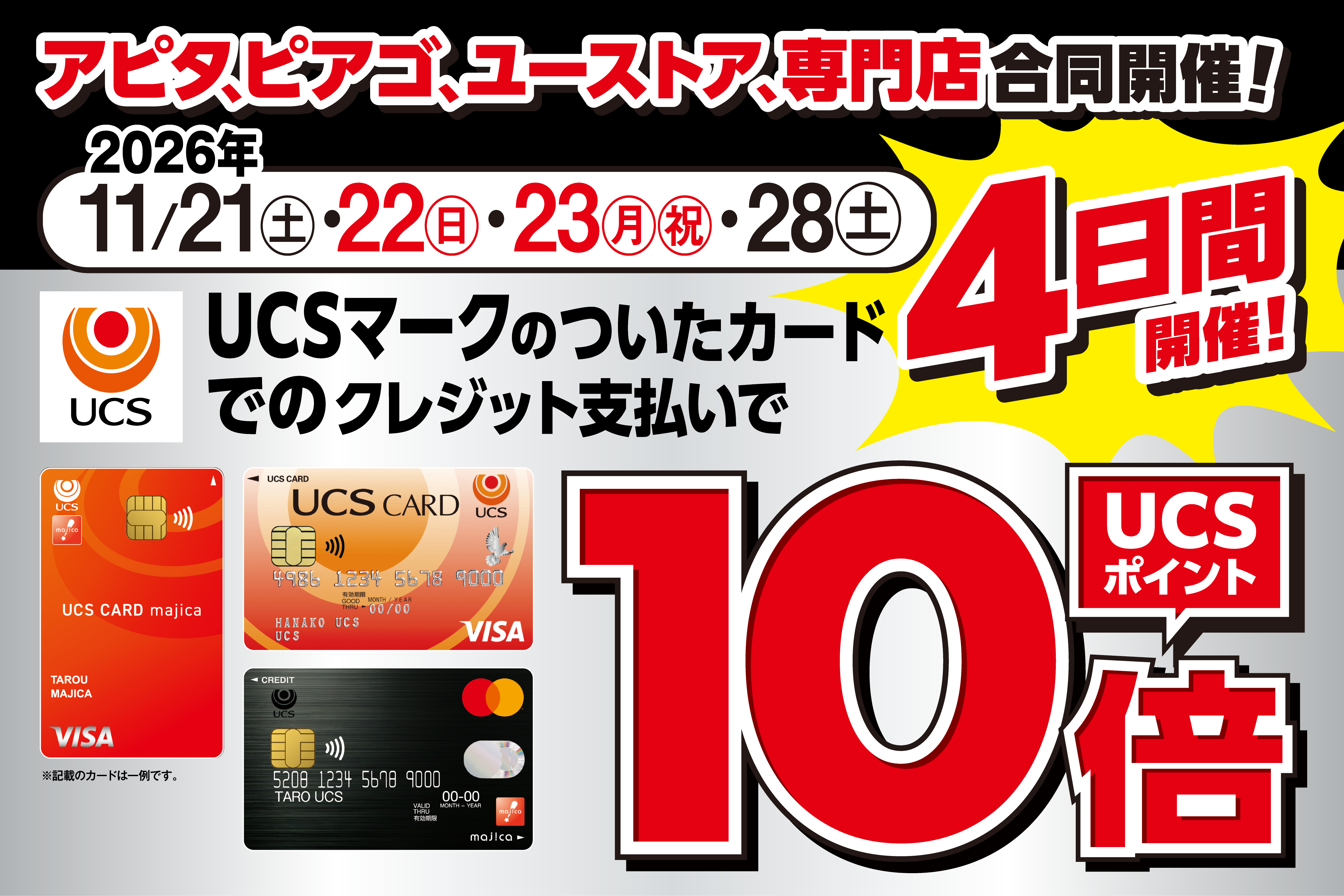 ニュースイメージ