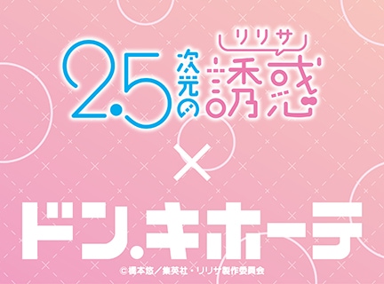 ニュースイメージ