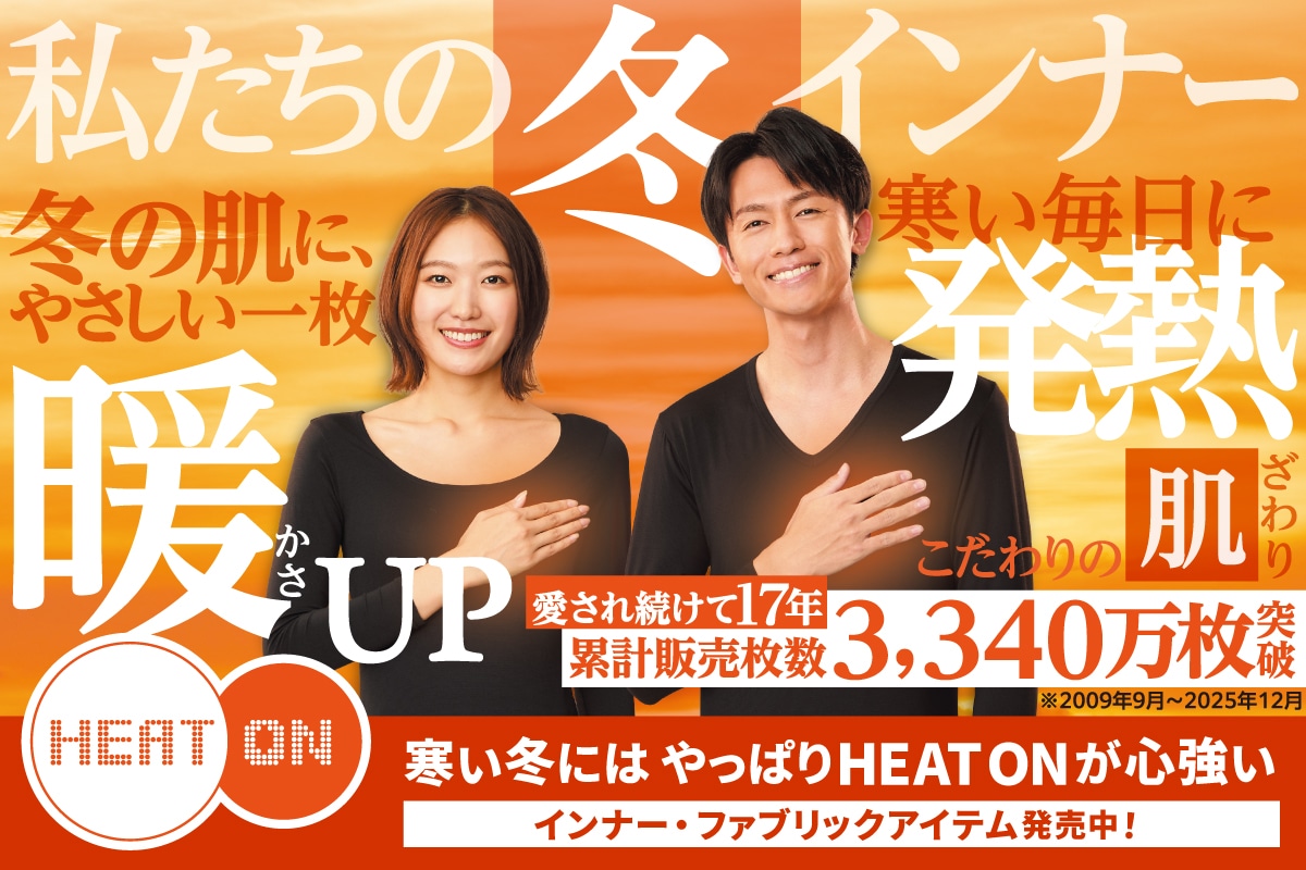 ニュースイメージ