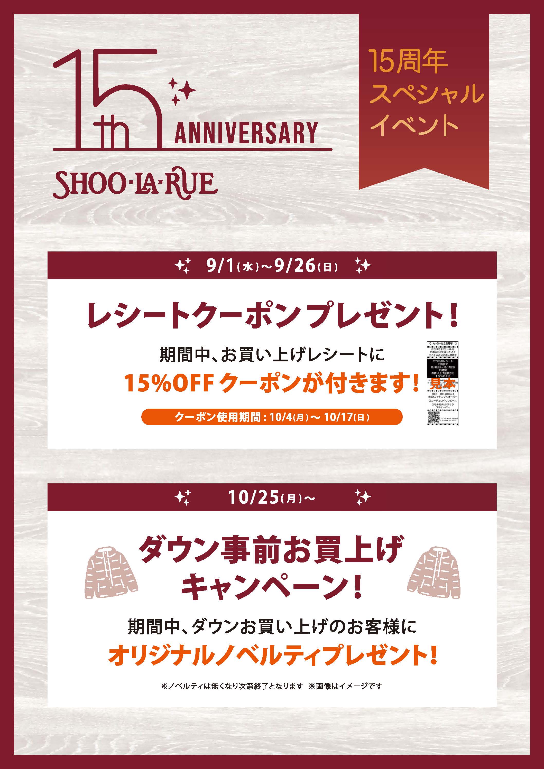 アピタ磐田店 まいにちの暮らしに安心 品質 お手頃感を アピタ ピアゴ
