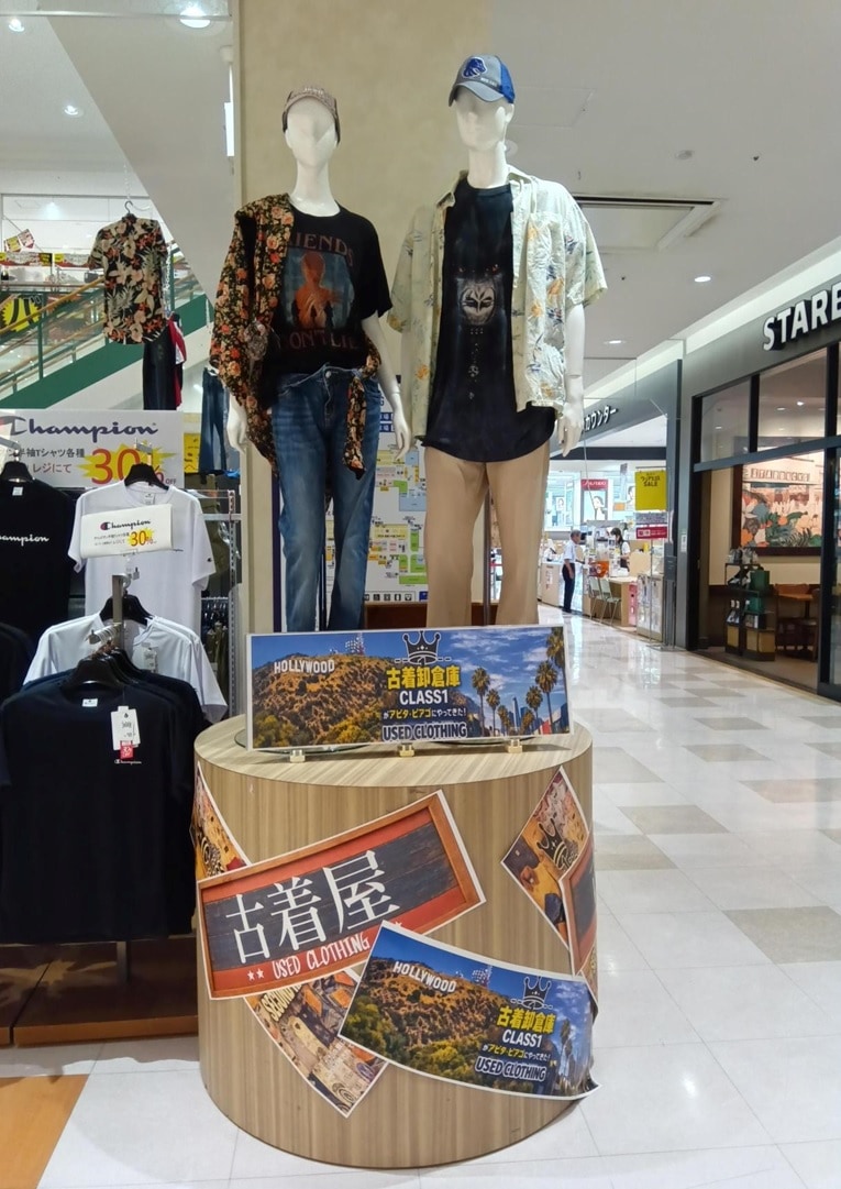 アピタ 江南 西 店