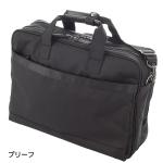 かばん 小物 2ページ目 商品紹介 ドン キホーテのプライベートブランド Pb 情熱価格 驚安の殿堂 ドン キホーテ