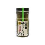 粗挽き柚子こしょう
