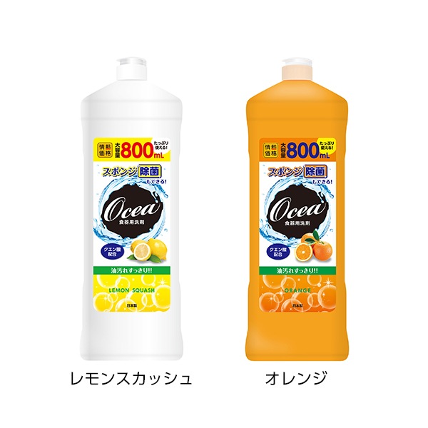 オーシア(Ocea) 食器用洗剤 800ml