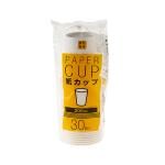 紙カップ(205ml) 30個入