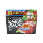 炭当番 冷蔵庫用炭脱臭剤 150g/300g