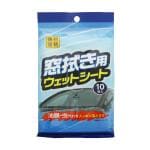 窓拭き用ウェットシート10枚入り
