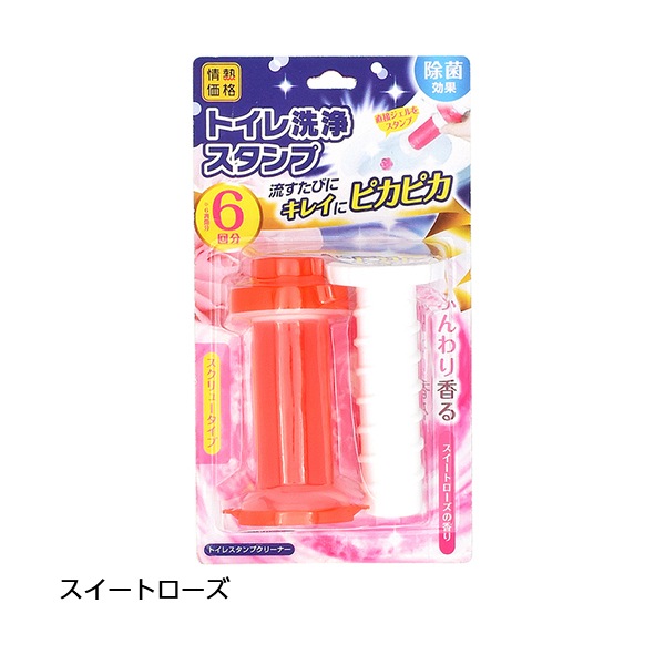 トイレ洗浄スタンプ 掃除 洗濯 商品紹介 ドン キホーテのプライベートブランド Pb 情熱価格 驚安の殿堂 ドン キホーテ