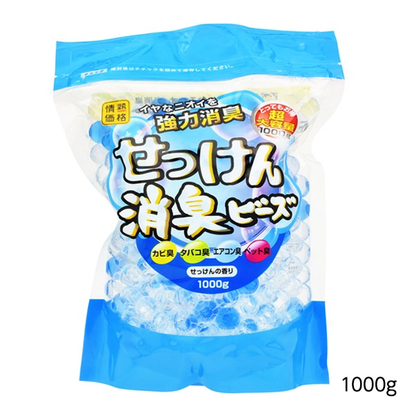 せっけん消臭ビーズ せっけんの香り 1 000g 掃除 洗濯 商品紹介 ドン キホーテのプライベートブランド Pb 情熱価格 驚安の殿堂 ドン キホーテ せっけん消臭ビーズ せっけんの香り 1 000g 掃除 洗濯 商品紹介 ドン キホーテのプライベートブランド Pb 情熱価格 驚安の殿堂 ドン キホーテ