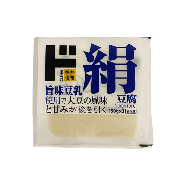 絹豆腐 3個パック（関東・東北限定）
