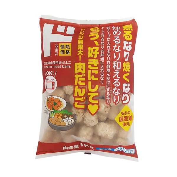 酸素系漂白剤 オキシシャイニー1.8kg